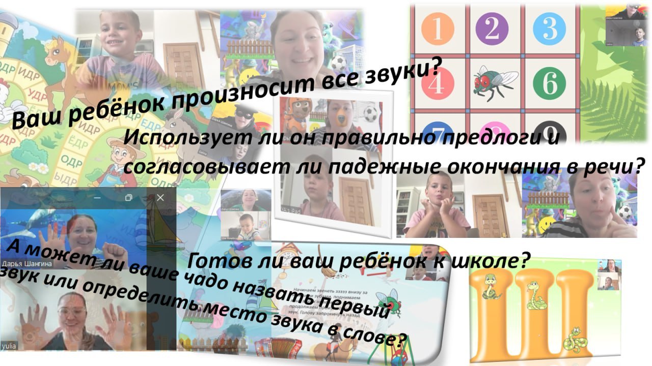 примеры